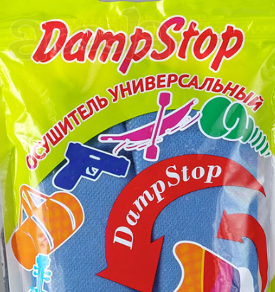 Осушитель DampStop