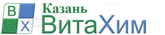 Метиленхлорид в Казани